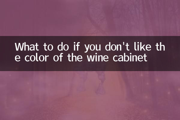 What to do if you don't like the color of the wine cabinet