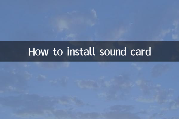 How to install sound card