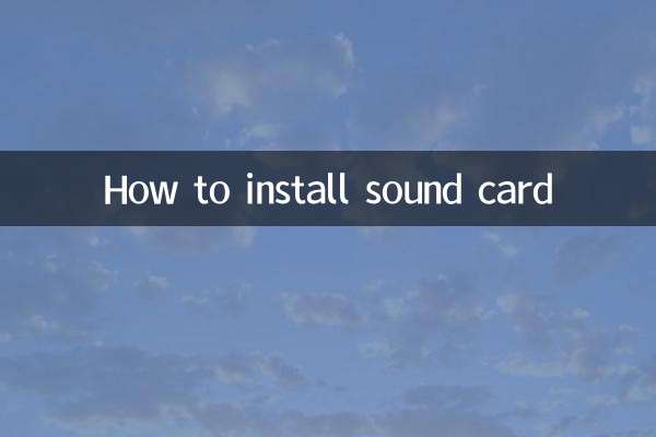 How to install sound card