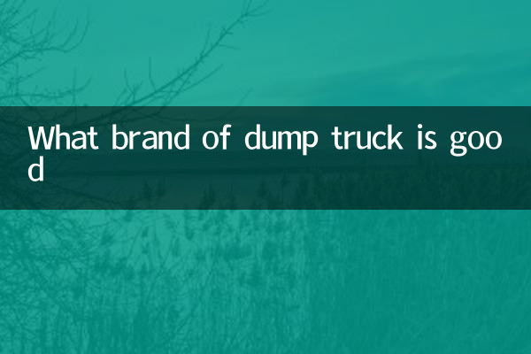 Quelle marque de camion-benne est bonne