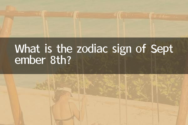 Quel est le signe du zodiaque du 8 septembre ?