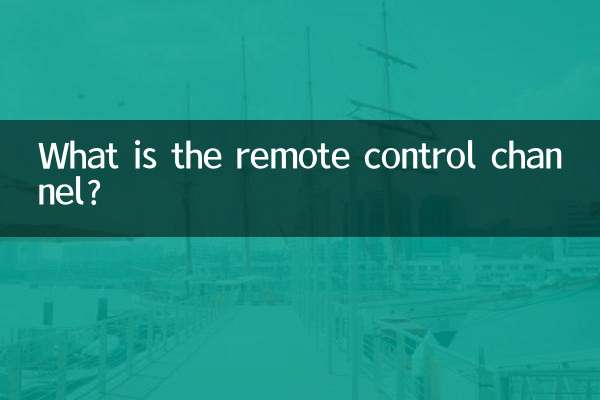 What is the remote control channel?