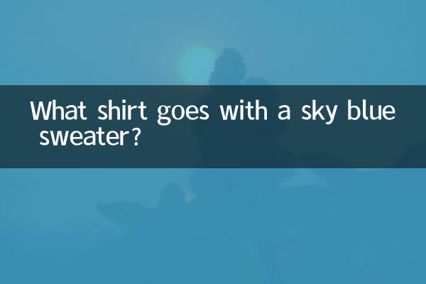 What shirt goes with a sky blue sweater?
