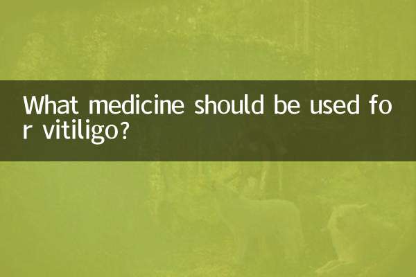 What medicine should be used for vitiligo?