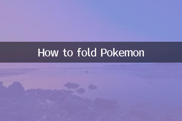 How to fold Pokemon