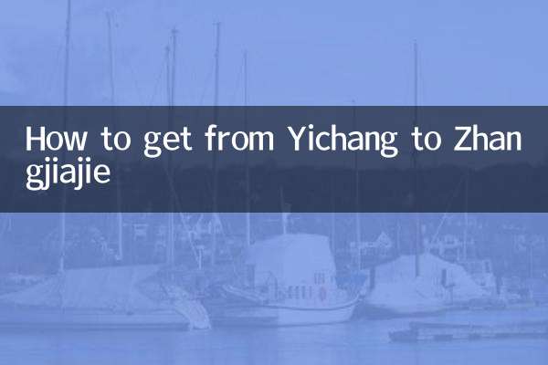 কিভাবে Yichang থেকে Zhangjiajie যেতে হবে