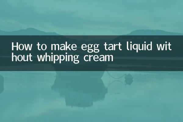 How to make egg tart liquid without whipping cream