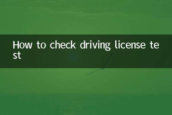 Como verificar o teste da carteira de motorista