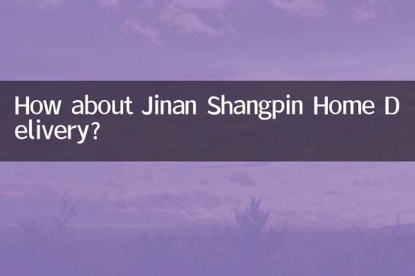 Wie wäre es mit Jinan Shangpin Home Delivery?