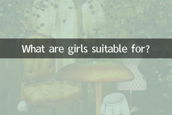 ¿Para qué son adecuadas las chicas?