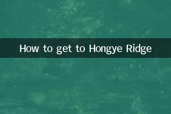 Cómo llegar a la cresta Hongye