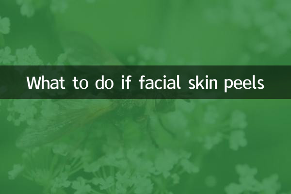 अगर चेहरे की त्वचा छिल जाए तो क्या करें?