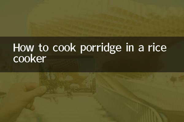 কীভাবে রাইস কুকারে পোরিজ রান্না করবেন