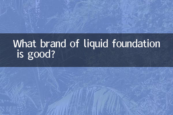 ¿Qué marca de base líquida es buena?