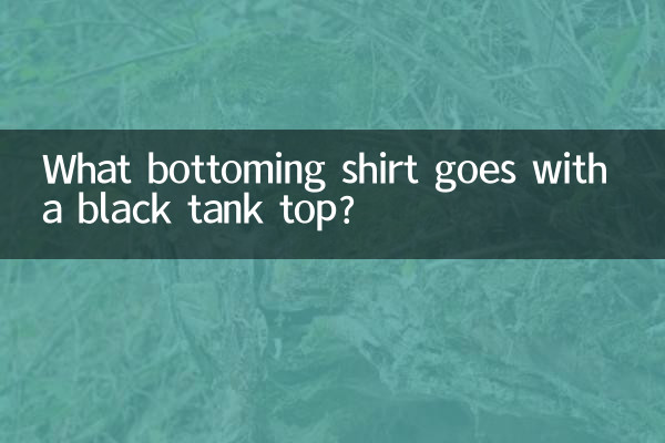 What bottoming shirt goes with a black tank top?
