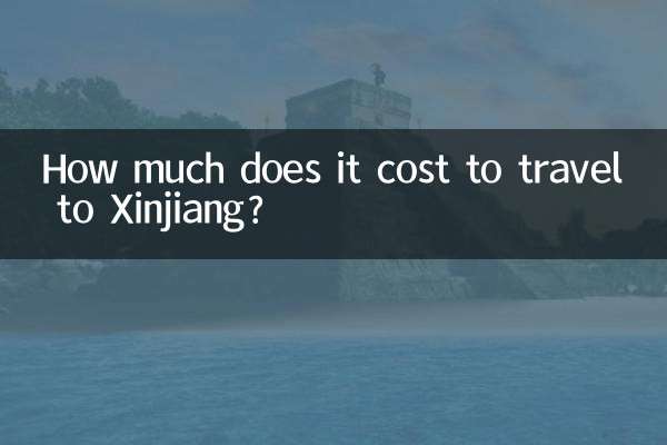How much does it cost to travel to Xinjiang?