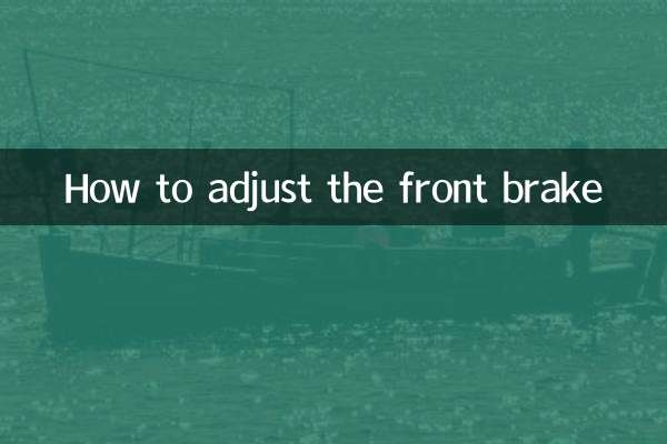 Как отрегулировать передний тормоз