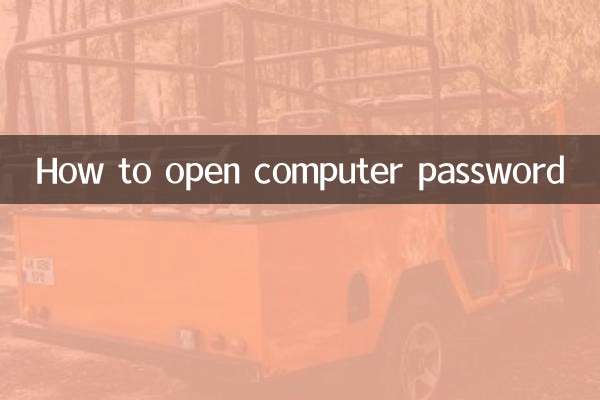 Cómo abrir la contraseña de la computadora