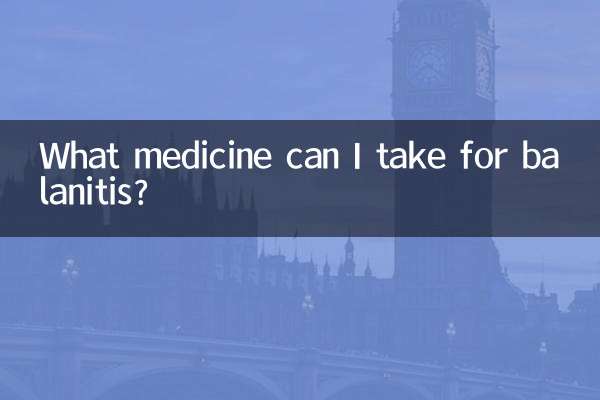 귀두염에는 어떤 약을 복용하면 되나요?