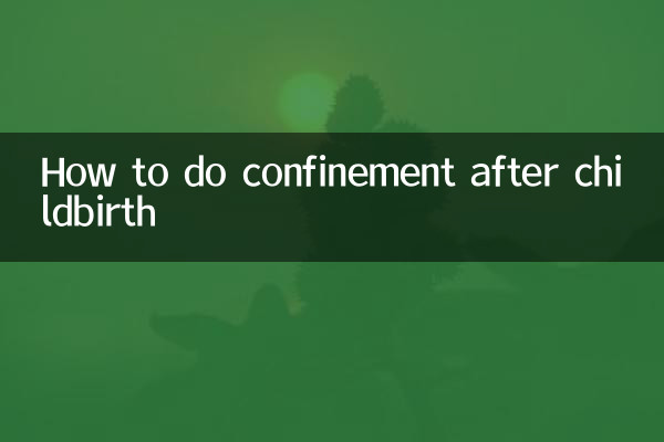 نحوه انجام حبس بعد از زایمان