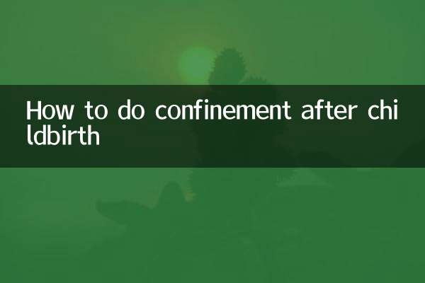 نحوه انجام حبس بعد از زایمان