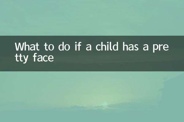Que faire si un enfant a un joli visage