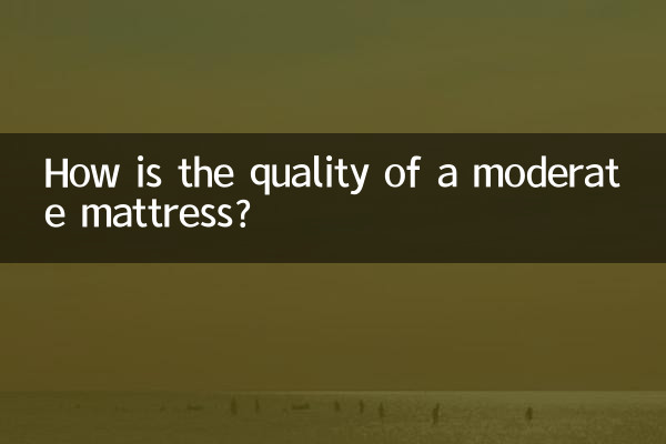 मध्यम गद्दे की गुणवत्ता कैसी है?