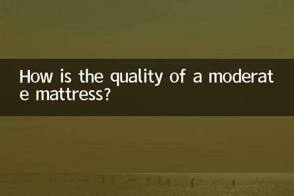 मध्यम गद्दे की गुणवत्ता कैसी है?