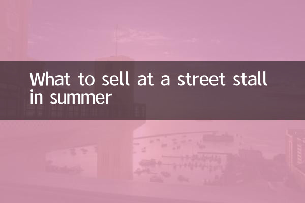 Cosa vendere in una bancarella in estate