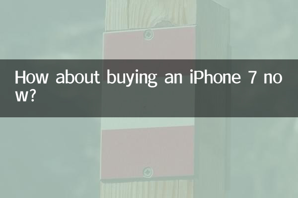 ¿Qué tal comprar un iPhone 7 ahora?