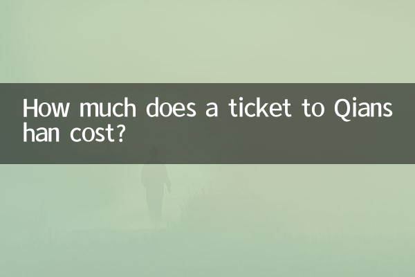 كم تبلغ تكلفة تذكرة الطيران إلىتشيانشان؟