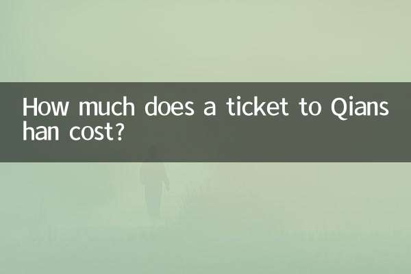 كم تبلغ تكلفة تذكرة الطيران إلىتشيانشان؟