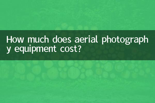 How much does aerial photography equipment cost?