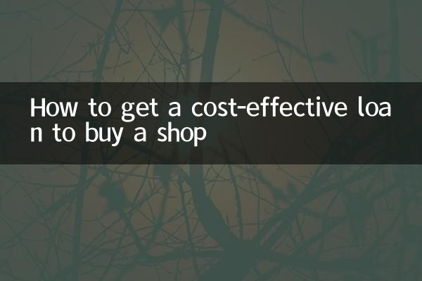 दुकान खरीदने के लिए लागत प्रभावी ऋण कैसे प्राप्त करें