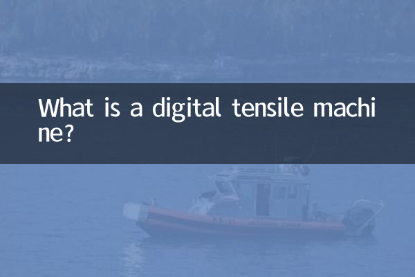 디지털 인장 기계란 무엇입니까?