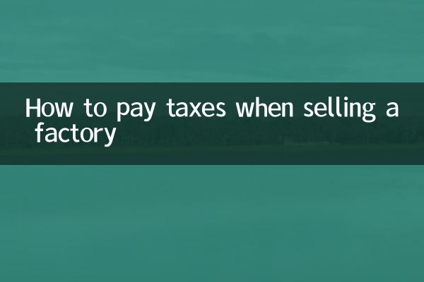 How to pay taxes when selling a factory