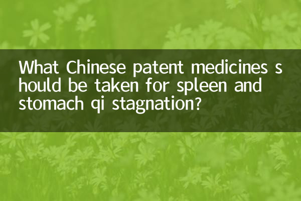 Quels médicaments brevetés chinois faut-il prendre en cas de stagnation du qi de la rate et de l'estomac ?