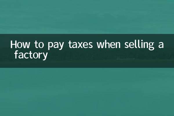 How to pay taxes when selling a factory