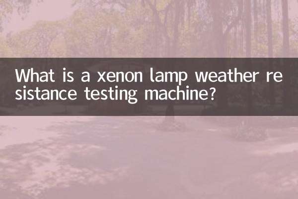 ¿Qué es una máquina de prueba de resistencia a la intemperie de lámparas de xenón?