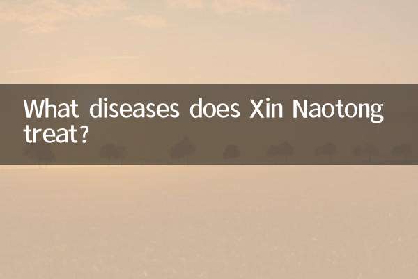 Quelles maladies Xin Naotong traite-t-il ?