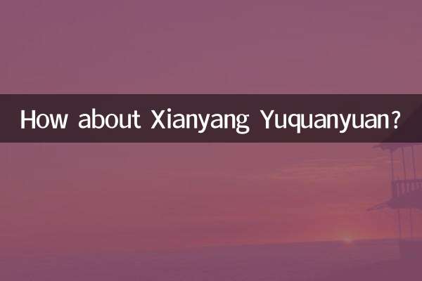 Xianyang Yuquanyuan সম্পর্কে কিভাবে?