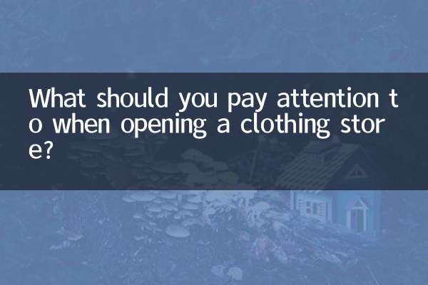 What should you pay attention to when opening a clothing store?