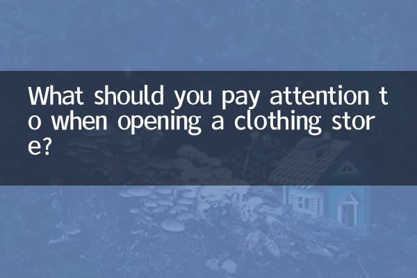 What should you pay attention to when opening a clothing store?