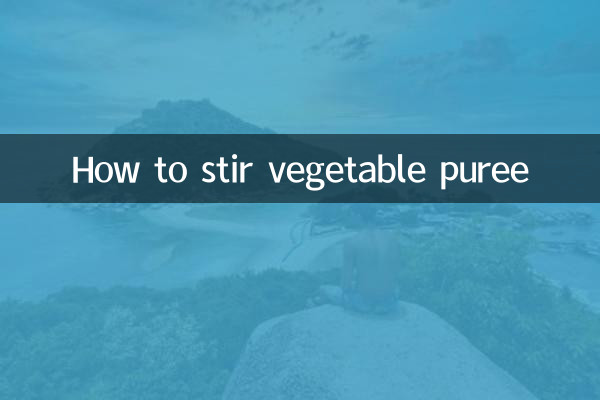 কীভাবে সবজির পিউরি নাড়বেন