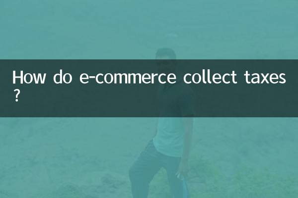 ¿Cómo recauda impuestos el comercio electrónico?