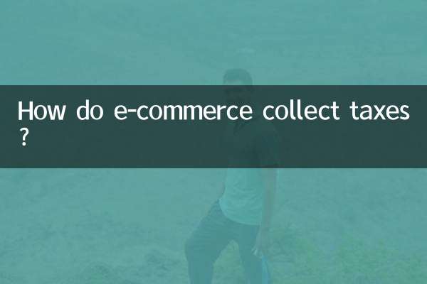 ¿Cómo recauda impuestos el comercio electrónico?