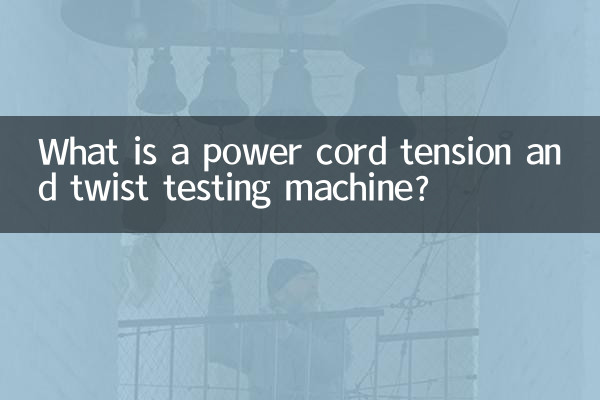 ¿Qué es una máquina de prueba de tensión y torsión de cables de alimentación?