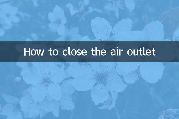كيفية إغلاق منفذ الهواء