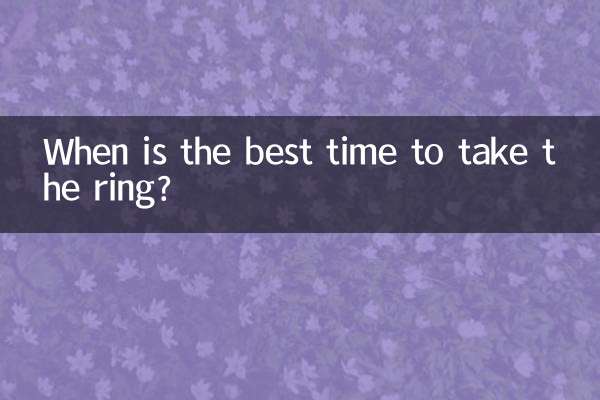 رنگ لینے کا بہترین وقت کب ہے؟