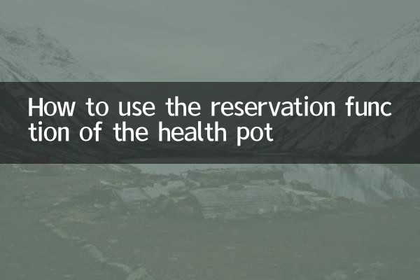 Comment utiliser la fonction de réservation du pot santé